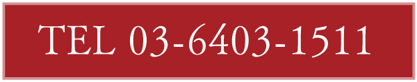 お電話はこちら