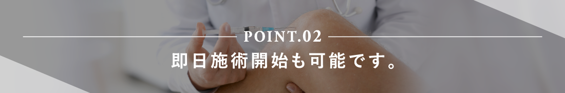 POINT02