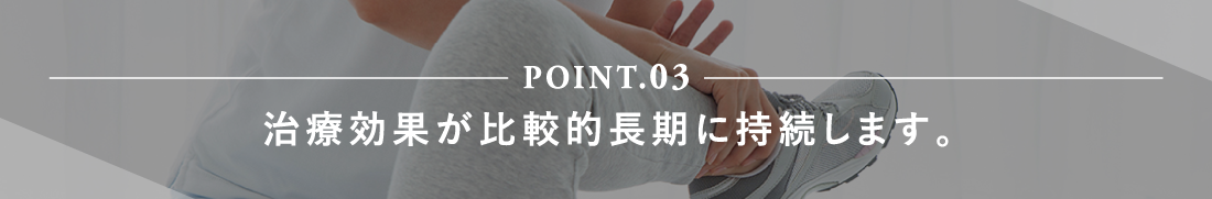 POINT03